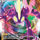 (071/192) Pokemon TCG Rebel Clash Single: Toxtricity VMAX  Ultra Rare