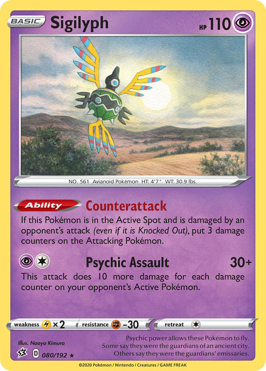 (080/192) Pokemon TCG Rebel Clash Single: Sigilyph Reverse Holo Rare