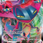(093/192) Pokemon TCG Rebel Clash Single: Dragapult VMAX  Ultra Rare
