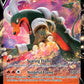 (021/189) Pokemon TCG Darkness Ablaze Single: Houndoom V  Ultra Rare