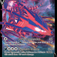 (116/189) Pokemon TCG Darkness Ablaze Single: Eternatus V  Ultra Rare