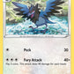 (155/189) Pokemon TCG Darkness Ablaze Single: Corvisquire Reverse Holo Uncommon