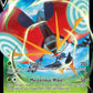 (020/185) Pokemon TCG Vivid Voltage Single: Orbeetle V  Ultra Rare