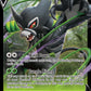 (022/185) Pokemon TCG Vivid Voltage Single: Zarude V  Ultra Rare