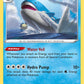 (032/185) Pokemon TCG Vivid Voltage Single: Wailord Reverse Holo Holo Rare