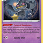 (068/185) Pokemon TCG Vivid Voltage Single: Banette  Rare