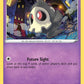 (069/185) Pokemon TCG Vivid Voltage Single: Duskull Reverse Holo Common