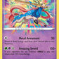(082/185) Pokemon TCG Vivid Voltage Single: Zacian  Amazing Rare