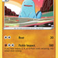 (084/185) Pokemon TCG Vivid Voltage Single: Quagsire  Rare