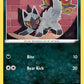 (103/185) Pokemon TCG Vivid Voltage Single: Poochyena  Common