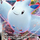 (141/185) Pokemon TCG Vivid Voltage Single: Togekiss VMAX  Ultra Rare