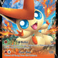 (021/163) Pokemon TCG Battle Styles Single: Victini V  Ultra Rare