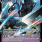 (063/163) Pokemon TCG Battle Styles Single: Necrozma V  Ultra Rare