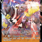 (085/163) Pokemon TCG Battle Styles Single: Single Strike Urshifu V  Ultra Rare