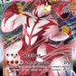 (086/163) Pokemon TCG Battle Styles Single: Single Strike Urshifu VMAX  Ultra Rare