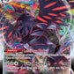 (110/163) Pokemon TCG Battle Styles Single: Corviknight VMAX  Ultra Rare
