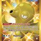 (178/163) Pokemon TCG Battle Styles Single: Octillery  Secret Rare