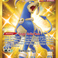 (179/163) Pokemon TCG Battle Styles Single: Houndoom  Secret Rare