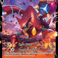 (025/198) Pokemon TCG Chilling Reign Single: Volcanion V  Ultra Rare