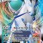 (046/198) Pokemon TCG Chilling Reign Single: Ice Rider Calyrex VMAX  Promo