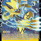 (053/198) Pokemon TCG Chilling Reign Single: Zeraora V  Ultra Rare