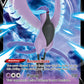 (058/198) Pokemon TCG Chilling Reign Single: Galarian Articuno V  Ultra Rare