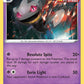 (063/198) Pokemon TCG Chilling Reign Single: Banette  Rare