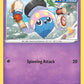 (069/198) Pokemon TCG Chilling Reign Single: Inkay Reverse Holo Common