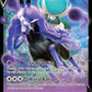 (074/198) Pokemon TCG Chilling Reign Single: Shadow Rider Calyrex V  Ultra Rare