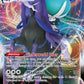 (075/198) Pokemon TCG Chilling Reign Single: Shadow Rider Calyrex VMAX  Ultra Rare