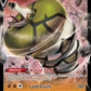 (089/198) Pokemon TCG Chilling Reign Single: Sandaconda V  Ultra Rare
