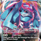 (113/198) Pokemon TCG Chilling Reign Single: Metagross VMAX  Ultra Rare