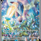 (168/198) Pokemon TCG Chilling Reign Single: Galarian Rapidash V  Ultra Rare