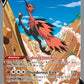 (174/198) Pokemon TCG Chilling Reign Single: Galarian Zapdos V  Ultra Rare