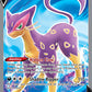 (180/198) Pokemon TCG Chilling Reign Single: Liepard V  Ultra Rare