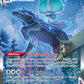 (205/198) Pokemon TCG Chilling Reign Single: Shadow Rider Calyrex VMAX  Secret Rare