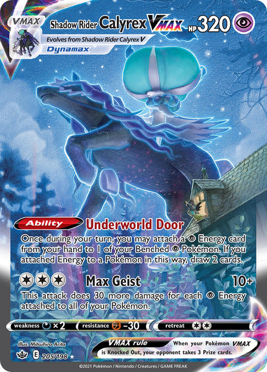 (205/198) Pokemon TCG Chilling Reign Single: Shadow Rider Calyrex VMAX  Secret Rare