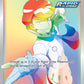 (221/198) Pokemon TCG Chilling Reign Single: Siebold  Secret Rare