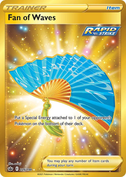 (226/198) Pokemon TCG Chilling Reign Single: Fan of Waves  Secret Rare