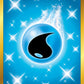 (231/198) Pokemon TCG Chilling Reign Single: Water Energy  Secret Rare