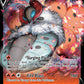 (021/203) Pokemon TCG Evolving Skies Single: Volcarona V  Ultra Rare