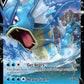 (028/203) Pokemon TCG Evolving Skies Single: Gyarados V  Ultra Rare
