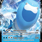 (048/203) Pokemon TCG Evolving Skies Single: Arctovish V  Ultra Rare