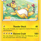 (056/203) Pokemon TCG Evolving Skies Single: Ampharos  Rare