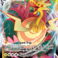 (059/203) Pokemon TCG Evolving Skies Single: Dracozolt VMAX  Ultra Rare