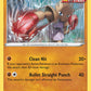 (081/203) Pokemon TCG Evolving Skies Single: Hitmonchan Reverse Holo Common