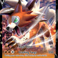 (091/203) Pokemon TCG Evolving Skies Single: Lycanroc V  Ultra Rare