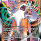 (092/203) Pokemon TCG Evolving Skies Single: Lycanroc VMAX  Ultra Rare