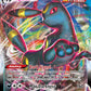 (095/203) Pokemon TCG Evolving Skies Single: Umbreon VMAX  Ultra Rare