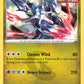 (112/203) Pokemon TCG Evolving Skies Single: Dialga  Holo Rare